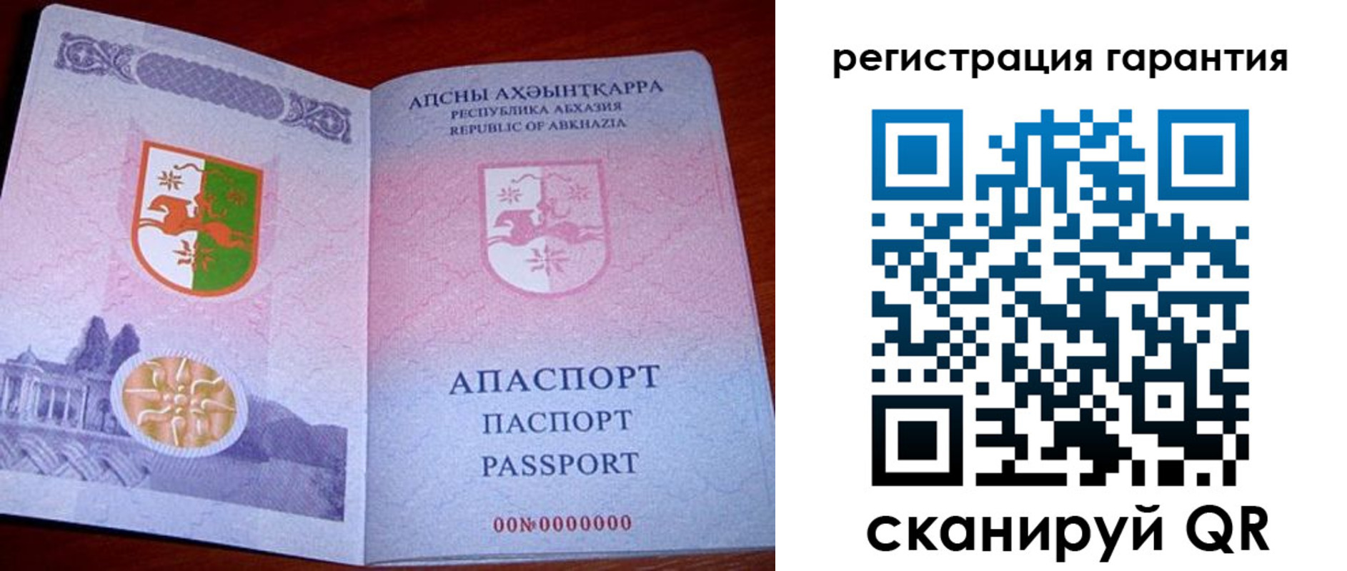 прописка для военкомата в Суровикино