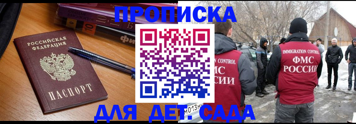 найти адрес прописки в Суровикино